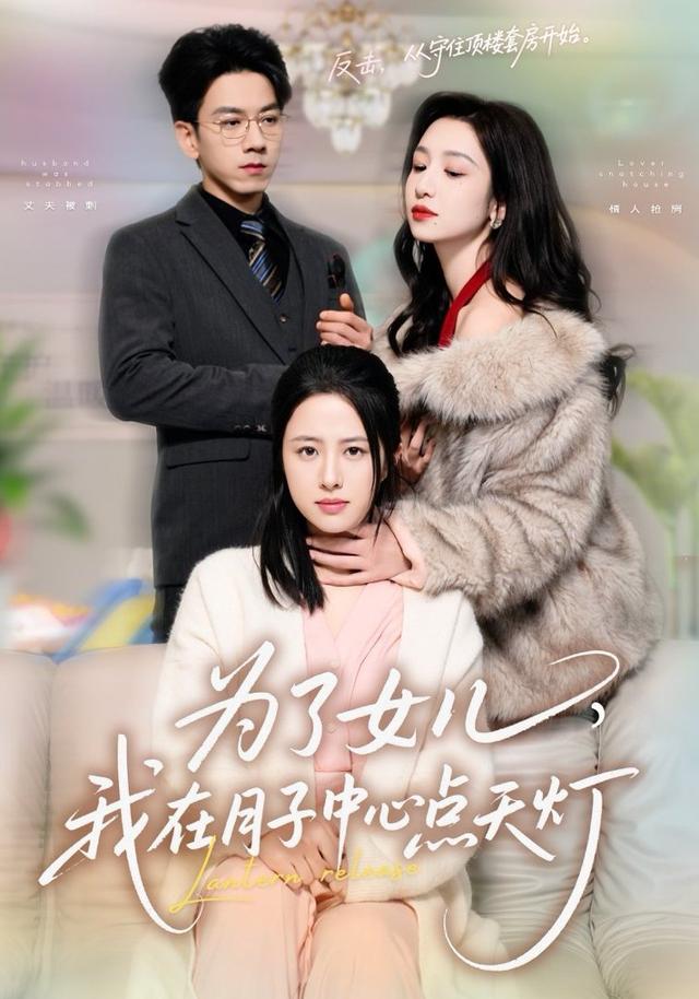 为了女儿,我在月子中心点天灯