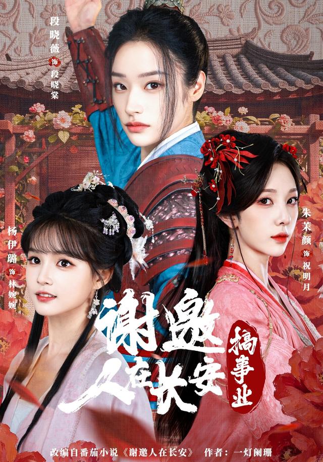 谢邀,人在长安搞事业