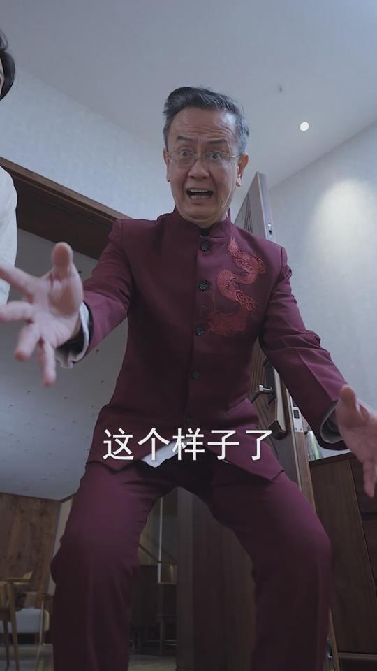 长生下山