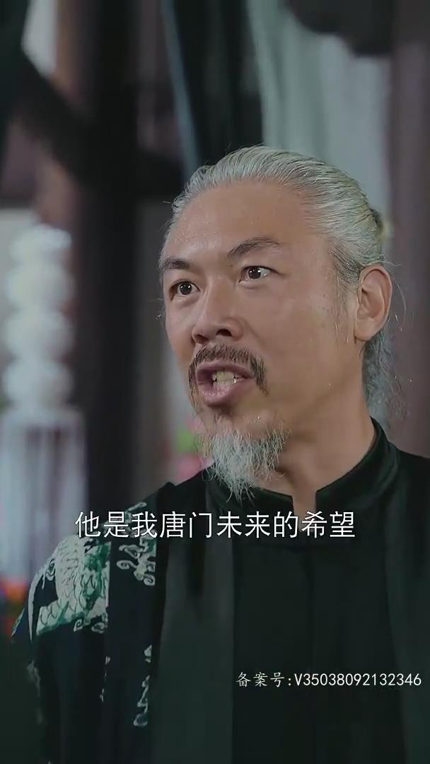 唐门:崛起从送葬开始