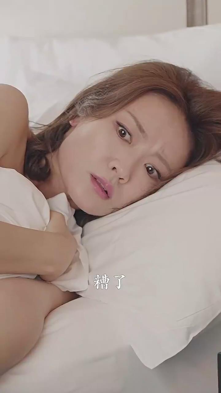 欧先生,您夫人的马甲又掉了