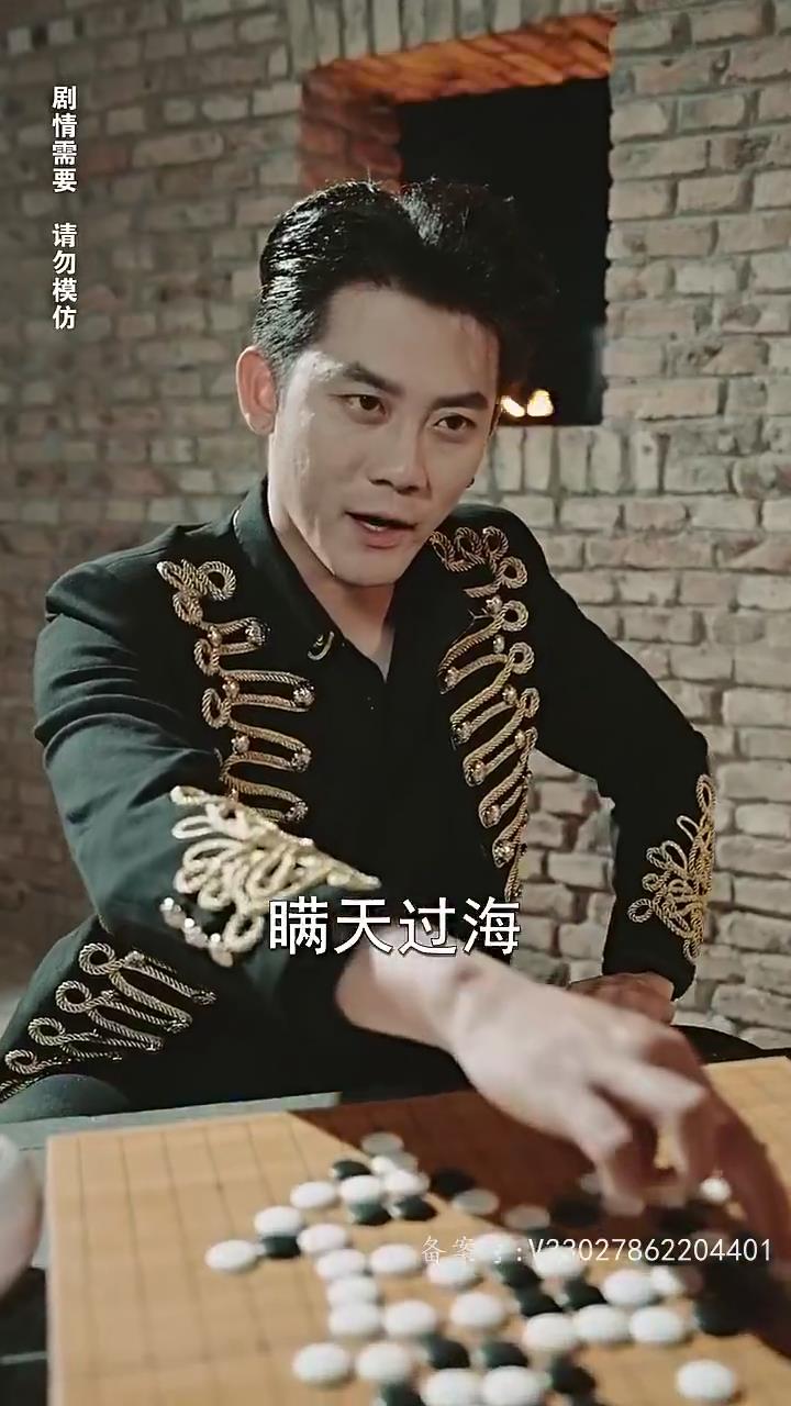盖世